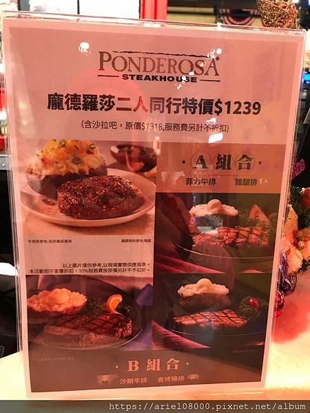 「台北美食」龐德羅莎 誠品松菸店-信義區-台北市-松菸文創園