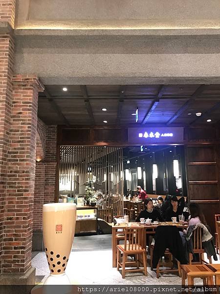 「台北美食」 春水堂 信義遠百店-信義區-台北市/MRT市政