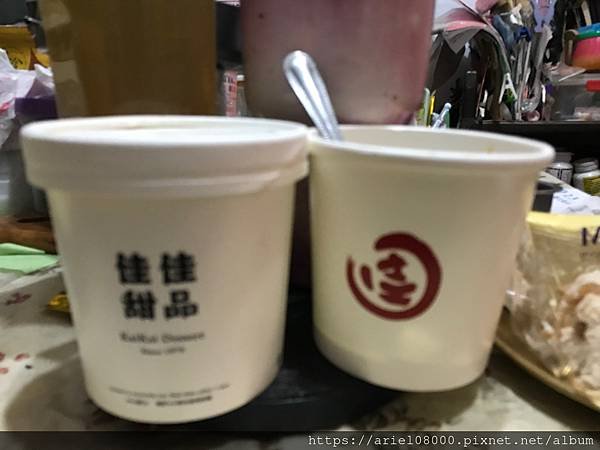 「台北美食」 佳佳甜品 - 新光A11店-信義區-台北市/M