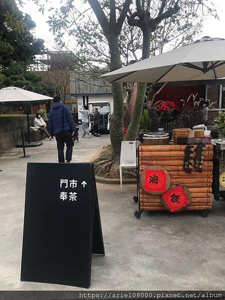 「南投景點」 微熱山丘南投三合院-南投市-南投縣/微熱山丘南