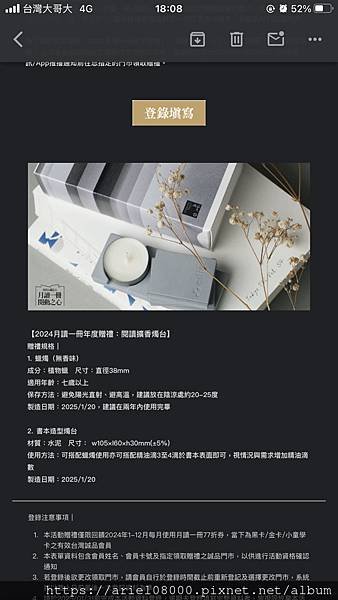 「台北美食」CAMA豆留文青-信義區-台北市/MRT市府站/