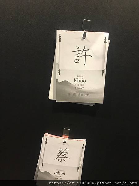 [台北景點]飛行劇場-信義區-台北市/101周邊/信義南山/