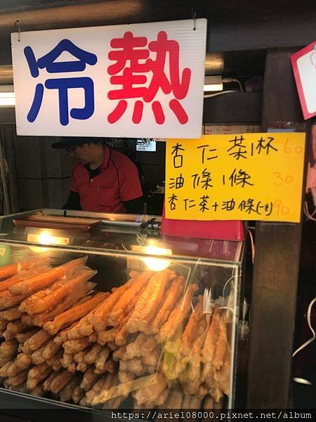 「台北美食」迪化街年貨大街-大同區-台北市/ 大稻埕美食 /