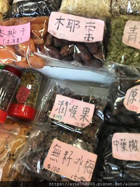 「台北美食」迪化街年貨大街-大同區-台北市/ 大稻埕美食 /