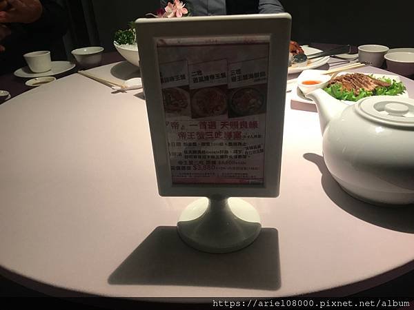 「新北美食」天賜良緣大飯店-泰山區-新北市/捷運輔大站/捷運