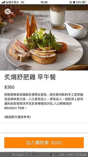 「台北美食」成真咖啡-松菸-信義區-台北市/MRT捷運/市政