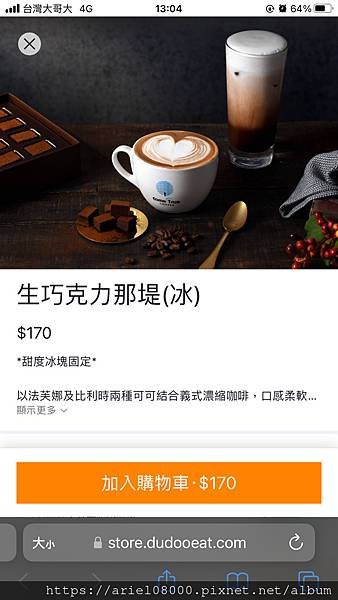 「台北美食」成真咖啡-松菸-信義區-台北市/MRT捷運/市政