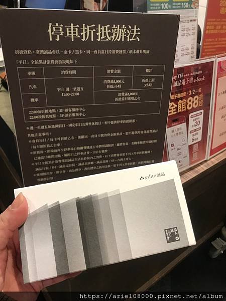 「生活小物」誠品2024月讀一冊/閱讀擴香燭台/年度贈禮【年