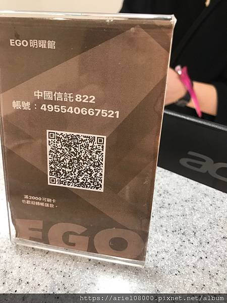 「台北造型髮廊」EGO Hair 明曜館- 美髮沙龍-台北市