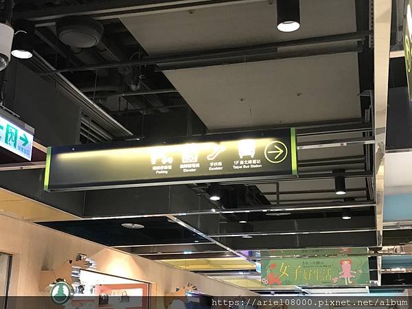 ［交通抵達］南投－南投縣縣／國光客運台北-南投／草屯區／台北