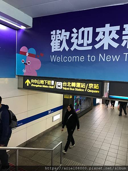 ［交通抵達］南投－南投縣縣／國光客運台北-南投／草屯區／台北