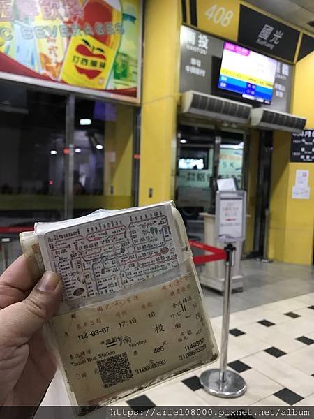 ［交通抵達］南投－南投縣縣／國光客運台北-南投／草屯區／台北
