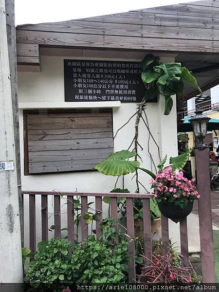 「苗栗縣景點」 莫內秘密花園-苗栗縣-銅鑼鄉