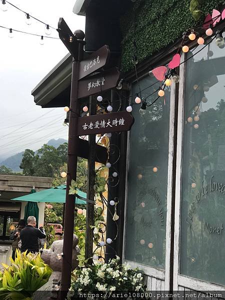 「苗栗縣景點」 莫內秘密花園-苗栗縣-銅鑼鄉