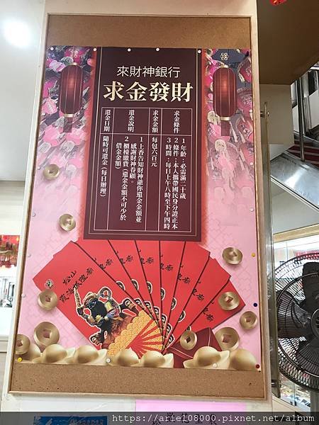 【好姻緣/人緣/仕途/趕小人】-松山霞海城隍廟-松山區-台北