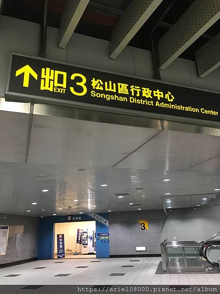 【好姻緣/人緣/仕途/趕小人】-松山霞海城隍廟-松山區-台北