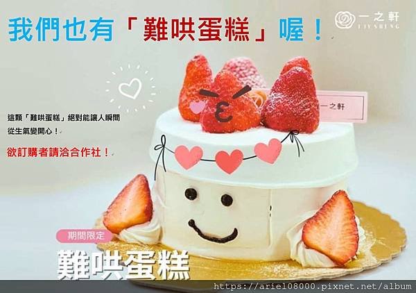「台北景點」錢櫃臺北敦南店-大安區-台北市/MRT捷運忠孝敦