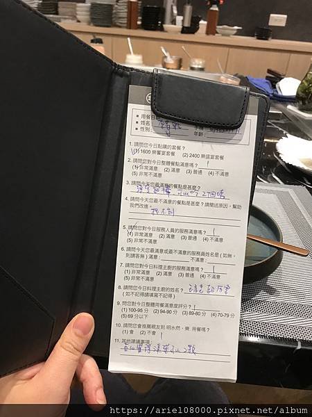 「台北美食」明水然・樂-遠百信義店·信義區-台北市-遠百A1