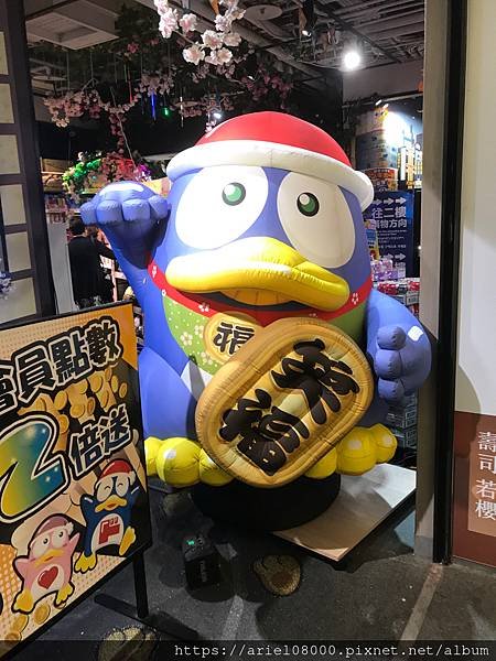 「台北美食」DON DON DONKI CITYLINK 西