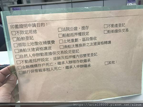 「台北事務」南港區戶政事務所-南港區-台北市/MRT南港車站
