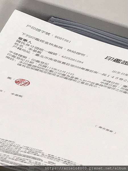 「台北事務」南港區戶政事務所-南港區-台北市/MRT南港車站