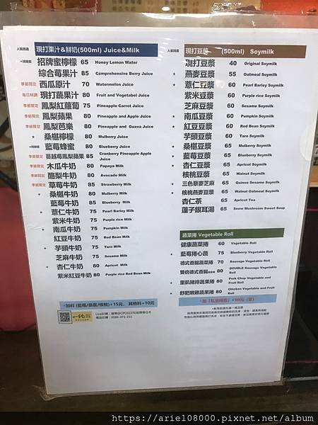 「台北美食」小林麵館-大安區區-台北市/MRT捷運復興站/捷