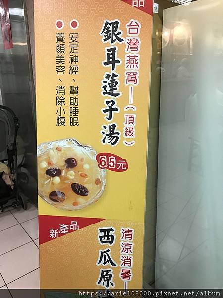 「台北美食」小林麵館-大安區區-台北市/MRT捷運復興站/捷