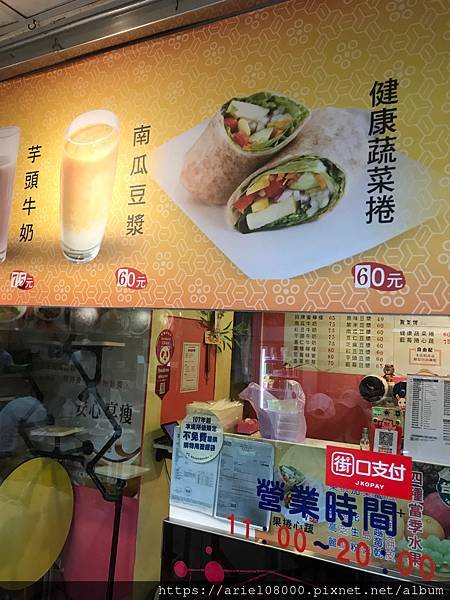 「台北美食」小林麵館-大安區區-台北市/MRT捷運復興站/捷