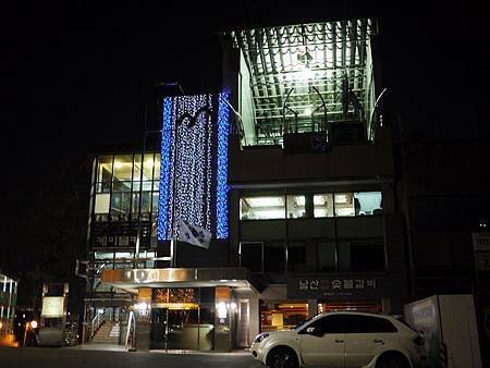SeoUL2