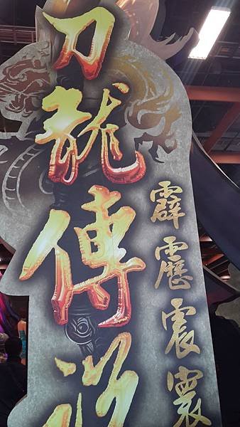 20150201_142548.jpg