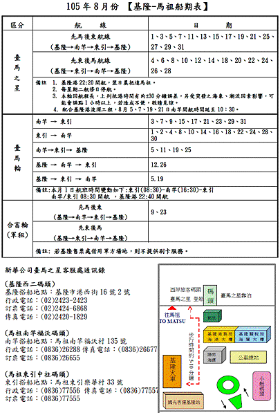 matsu-4f2e02ffe6ba52a8e2d0928559d71ad9