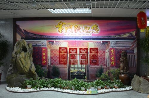 Kinmen Airport-03