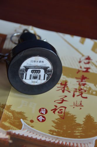 Wu Jiang College (11).JPG