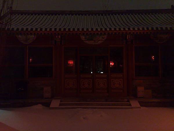 beijing snow (4).jpg