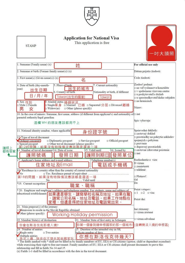 SK WH VISA AP (2).jpg