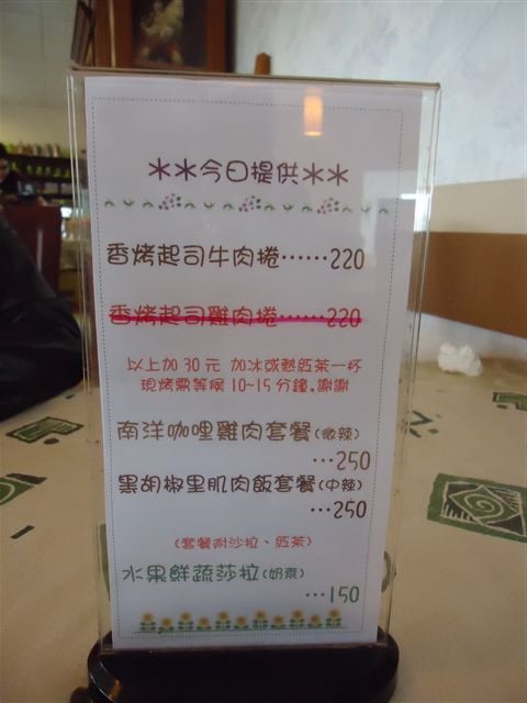 DSC02589