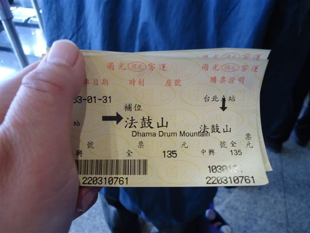 DSC04541.JPG