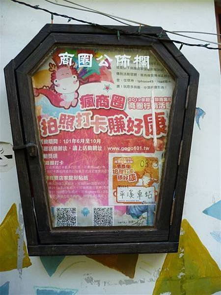 P2090566