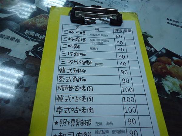 DSC01175 (2)