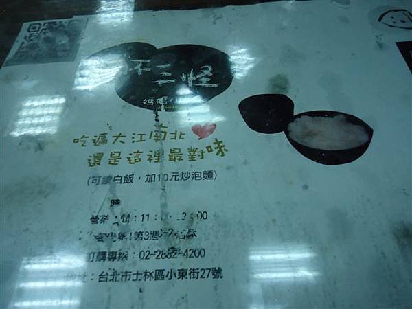 DSC01174 (2)