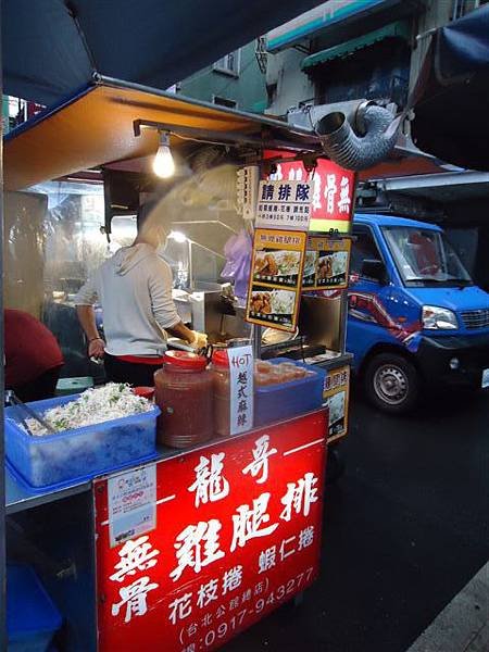 DSC02904