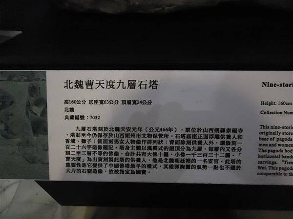 DSC01837.JPG