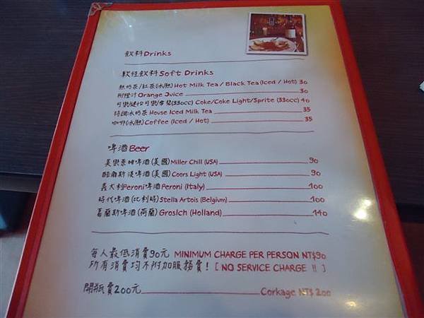 DSC00077 (2).JPG