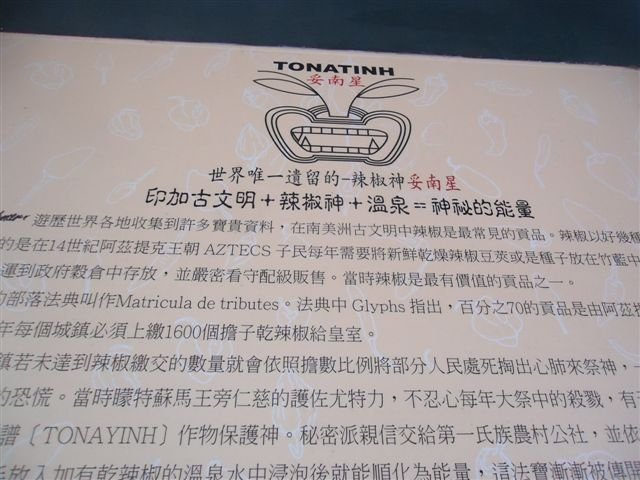 DSC00100