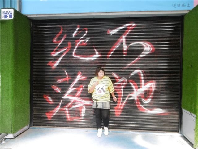 P1530377.JPG