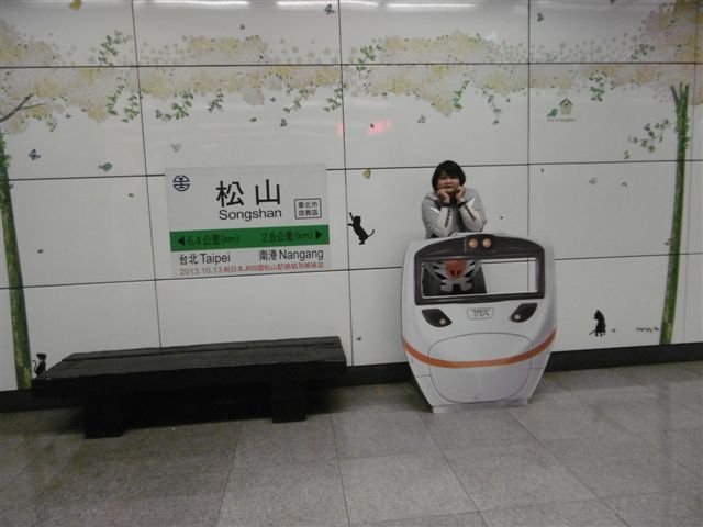 P1870075.JPG