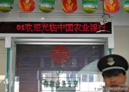 用拼音打字的職員_你惹不起啊 ！.bmp