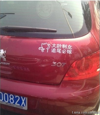 攸關生死_請小心駕駛.bmp