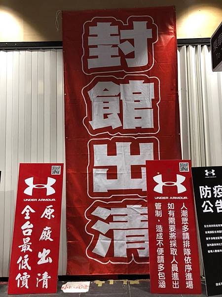 運動品牌_200429_0014.jpg