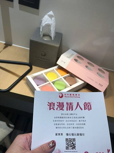 LINE_ALBUM_鳳凰酒店_220228_197.jpg
